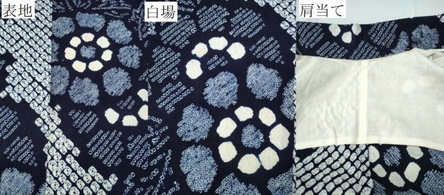 平和屋着物∴夏物 浴衣 有松鳴海絞り 枝花文 綿 逸品 CABD2718ng