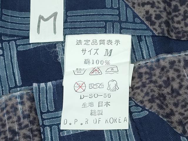 平和屋着物∴夏物 男性 浴衣 籠目動物菱文 綿 逸品 CABD2724ng