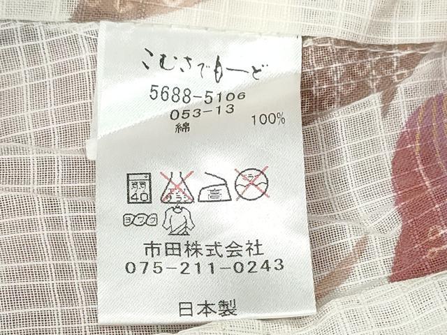 平和屋着物∴夏物 こむさでもーど・COMME CA DU MODE 浴衣 舞花文 日本製 綿 逸品 CABD2730ng