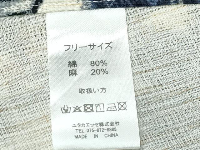 平和屋着物∴夏物 浴衣 舞菊文 綿麻 逸品 CABD2731ng