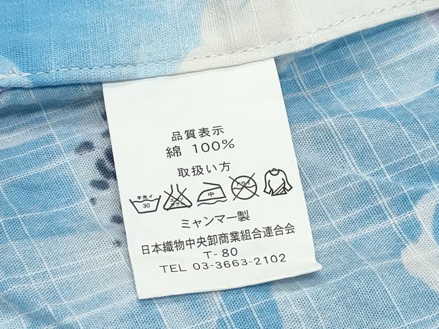 平和屋着物∴夏物 浴衣 牡丹 綿 逸品 CABD2736ng