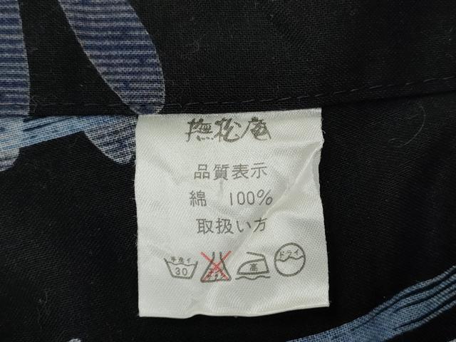 平和屋着物∴夏物 撫松庵 浴衣 蜻蛉 トンボ 黒地 綿 逸品 CABD2742ng