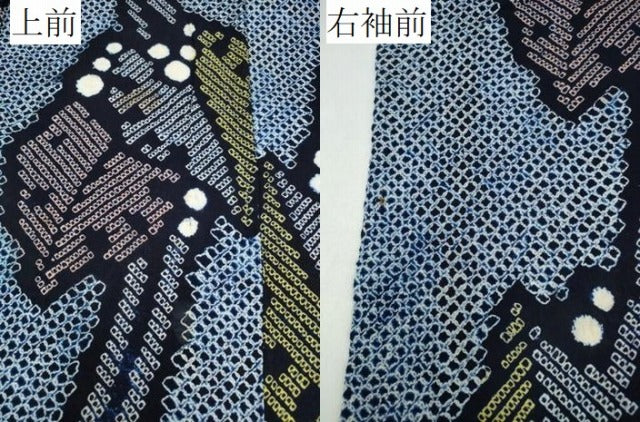 平和屋着物∴夏物 浴衣 有松鳴海絞り モンステラ 綿 逸品 CABD2749ng