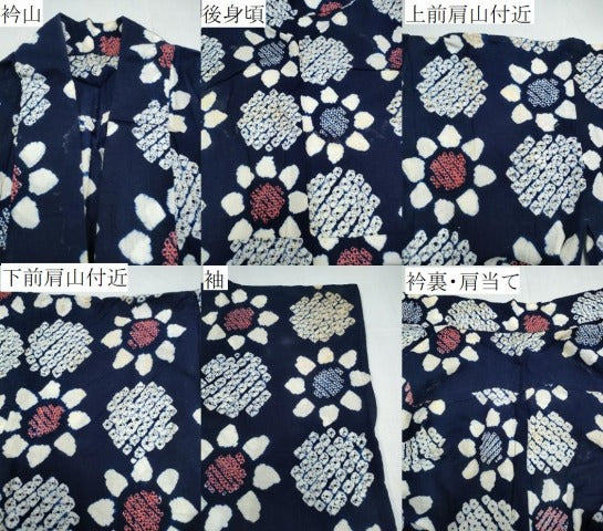 平和屋着物∴夏物 浴衣 有松鳴海絞り 天井花文 綿 逸品 CABD2751ng