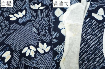 平和屋着物∴夏物　浴衣　有松鳴海絞り　笹竹文　綿　逸品　CABD2752ng