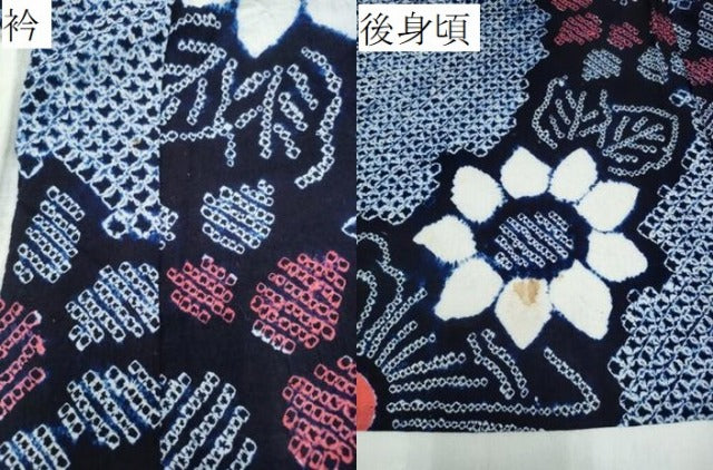 平和屋着物∴夏物 浴衣 有松鳴海絞り 舞蝶花文 綿 逸品 未使用 CABD2765ng