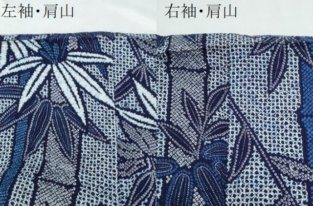 平和屋着物∴夏物 浴衣 笹竹文 リップル生地 綿 逸品 CABD2770ng