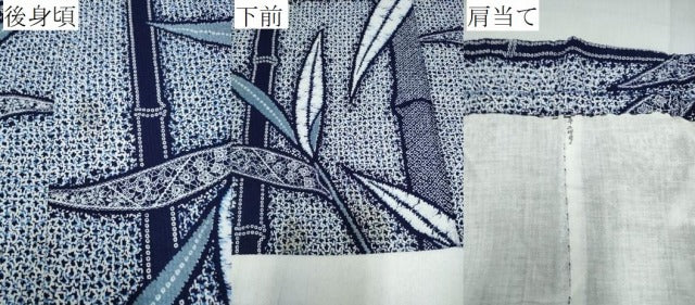 平和屋着物∴夏物 浴衣 笹竹吉祥文 リップル生地 綿 逸品 CABD2774ng