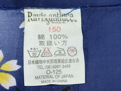 平和屋着物∴夏物 女の子 浴衣 兎 舞桜 綿 逸品 CABD2777ng
