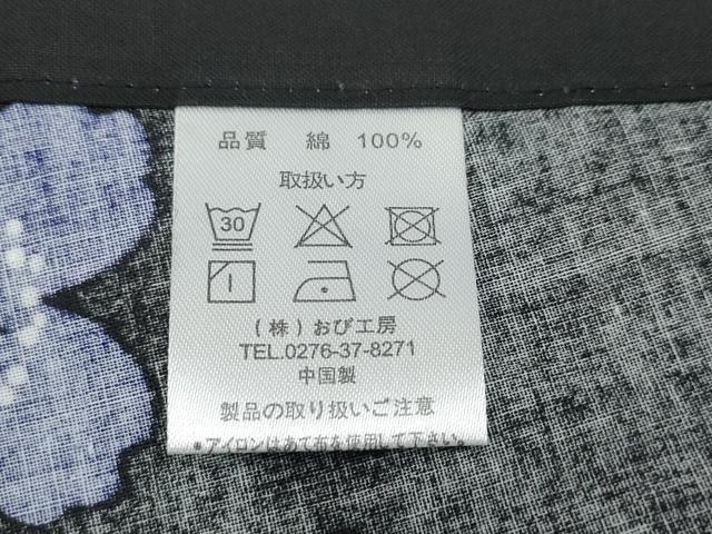 平和屋着物∴夏物 浴衣 舞花文 黒地 綿 逸品 CABD2779ng
