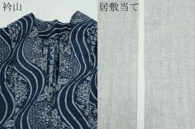 平和屋着物∴夏物 浴衣 藍 注染 両面染 立涌菊唐草文 綿 逸品 CABD2784ng