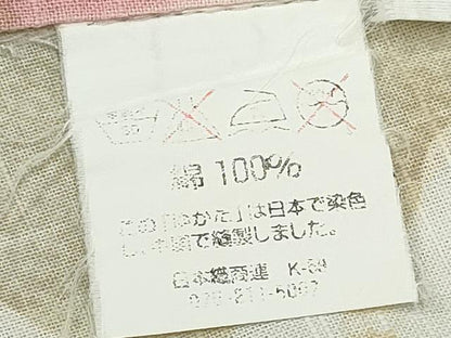 平和屋着物∴世界的ファッションデザイナー 山本寛斎 kansaiブランド 夏物 浴衣 枝花文 綿 逸品 CABD2788ng