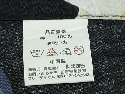 平和屋着物∴夏物 浴衣 ゆり 百合 黒地 綿 逸品 CABD2789ng