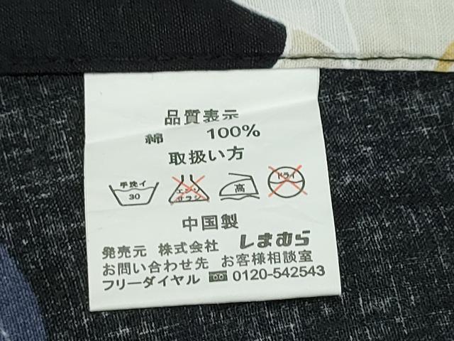 平和屋着物∴夏物 浴衣 ゆり 百合 黒地 綿 逸品 CABD2789ng