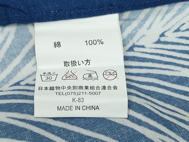 平和屋着物∴夏物 浴衣 よろけ縞舞蝶文 綿 逸品 未使用 CABD2790ng