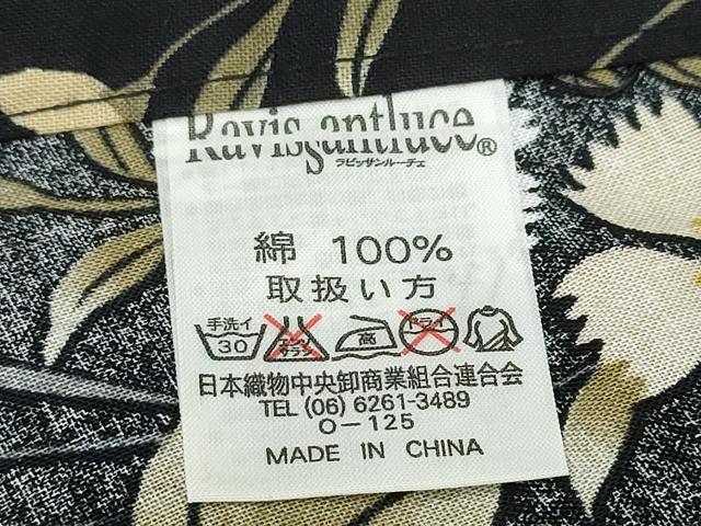 平和屋着物∴夏物 浴衣 朝顔 草花文 黒地 綿 逸品 未使用 CABD2791ng