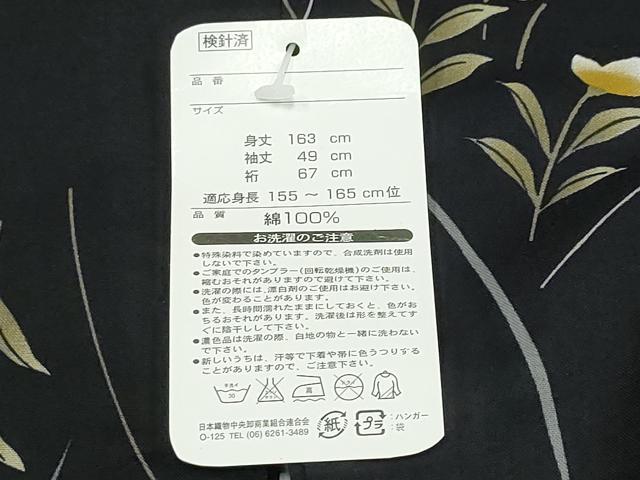 平和屋着物∴夏物 浴衣 朝顔 草花文 黒地 綿 逸品 未使用 CABD2791ng