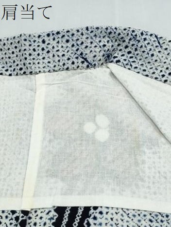 平和屋着物∴夏物 浴衣 有松鳴海絞り 枝花文 綿 逸品 CABD2794ng