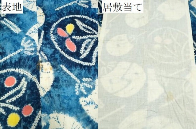 平和屋着物∴夏物 浴衣 有松鳴海絞り 団扇花文 綿 逸品 CABD2795ng
