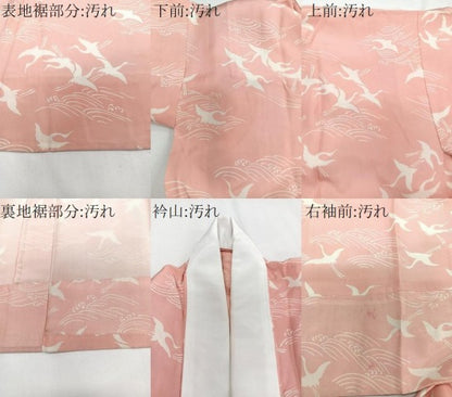 平和屋着物■長襦袢 単衣 立波舞鳥文 正絹 逸品 CABD2831xi