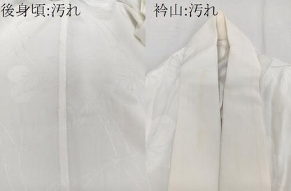 平和屋着物■長襦袢 無双仕立て 舞花地紋 正絹 逸品 CABD2842xi