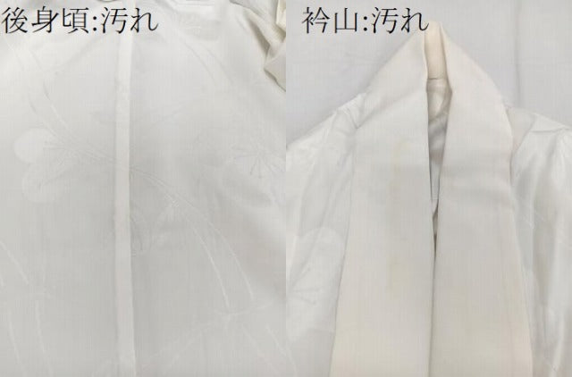 平和屋着物■長襦袢 無双仕立て 舞花地紋 正絹 逸品 CABD2842xi