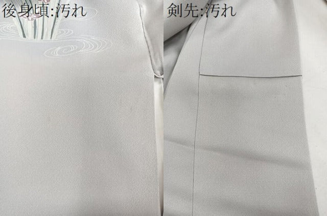 平和屋着物■訪問着　飛鶴花文　正絹　逸品　CABD2912xi