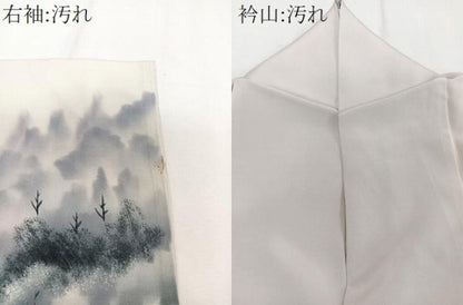 平和屋着物■訪問着 樹林シルエット 正絹 逸品 CABD2943xi