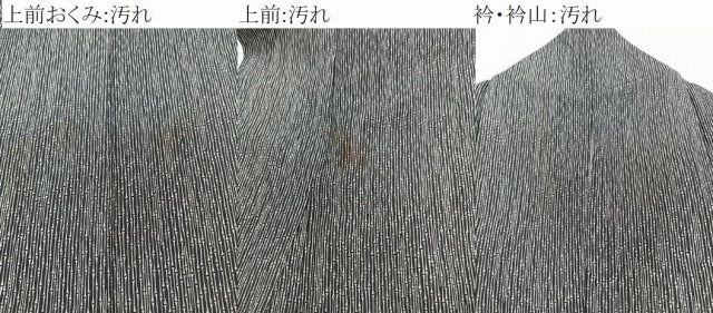 平和屋着物■上質な小紋 竹文 黒地 正絹 逸品 CABD2945xi