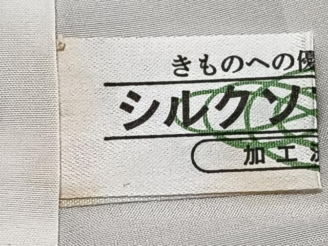 平和屋着物■訪問着 風景人物文 正絹 逸品 未使用 CABD2966xi
