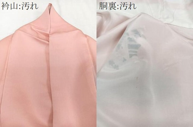 平和屋着物■訪問着 鴛鴦枝花文 暈し染め 正絹 逸品 CABD2995xi