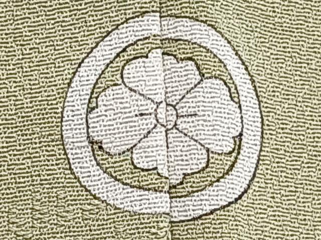 平和屋着物■上質な色無地 柴重ね地紋 若菜色 正絹 逸品 CABD2997xi