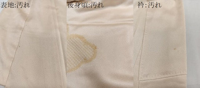 平和屋着物■訪問着 絞り 刺繍 片輪車花文 金糸 正絹 逸品 CABD3011xi