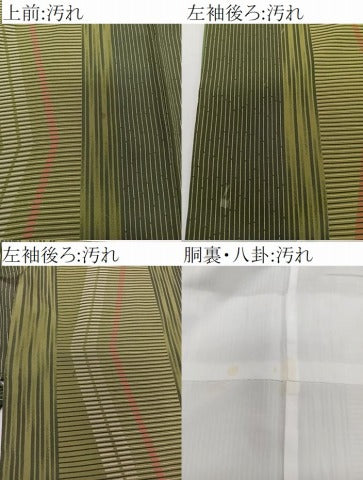 平和屋着物■上質な小紋 変わり縞 正絹 逸品 CABD3019xi
