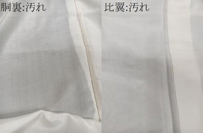 平和屋着物■豪華黒留袖 駒刺繍 孔雀花文 松竹梅 金彩 正絹 逸品 CABD3066xi