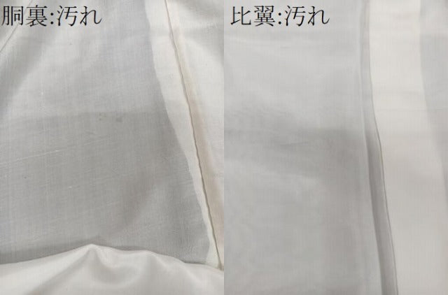 平和屋着物■豪華黒留袖 駒刺繍 孔雀花文 松竹梅 金彩 正絹 逸品 CABD3066xi