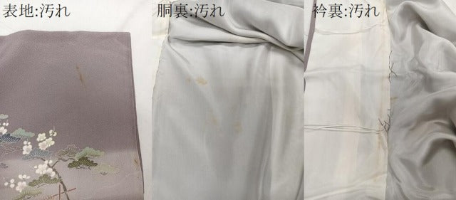 平和屋着物■訪問着 作家物 渡橋風景文 松竹梅 暈し染め 正絹 逸品 CABD3070xi