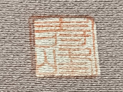 平和屋着物■訪問着 作家物 渡橋風景文 松竹梅 暈し染め 正絹 逸品 CABD3070xi