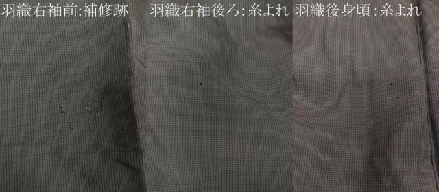 平和屋着物■男性　紬　アンサンブル　格子　正絹　逸品　CABD3081xi