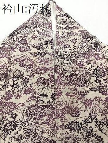 平和屋着物■上質な小紋 型染め 草花文 正絹 逸品 CABD3086xi