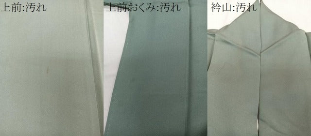 平和屋着物■上質な色無地　深川鼠色　正絹　逸品　CABD3099xi