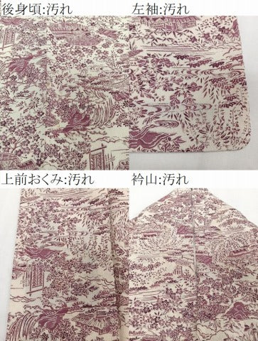 平和屋着物■上質な小紋　流水風景文　鬼しぼ縮緬　正絹　逸品　CABD3104xi