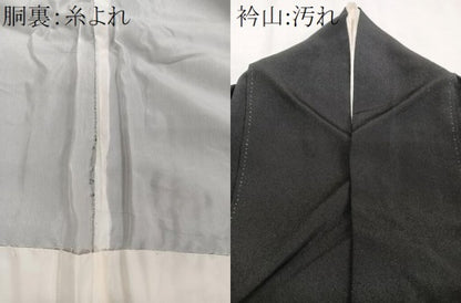 平和屋着物■豪華黒留袖 駒刺繍 渡橋花文 金彩 正絹 逸品 CABD3106xi