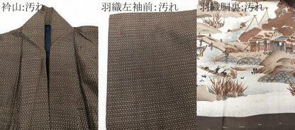 平和屋着物■男性　本場大島紬　アンサンブル　格子文　正絹　逸品　CABD3111xi