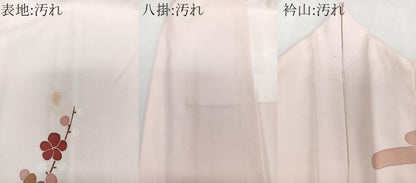 平和屋着物■訪問着 籬枝花文 金銀彩 正絹 逸品 CABD3138xi