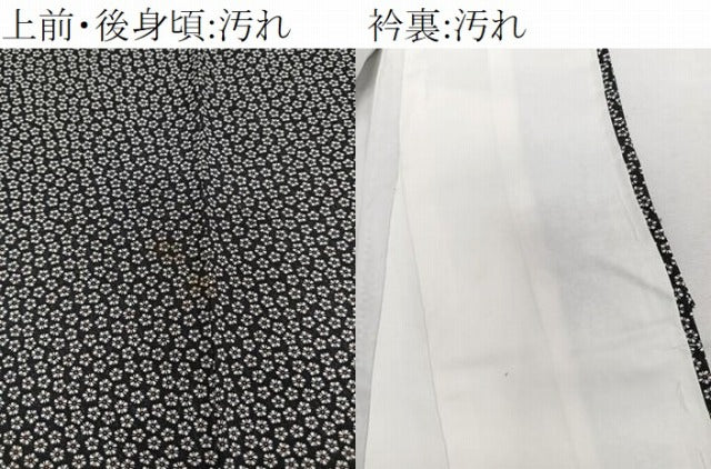 平和屋着物■上質な小紋　小花尽くし　黒地　正絹　逸品　CABD3192xi