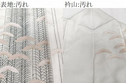 平和屋着物■訪問着　裏菊　金彩　正絹　逸品　CABD3199xi