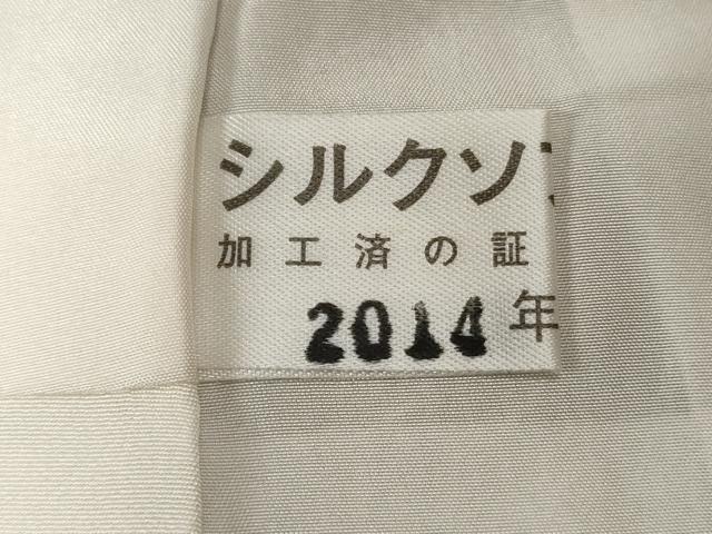 平和屋着物■上質な小紋 菱草花文 鬼しぼ縮緬 正絹 逸品 CABD3268ev
