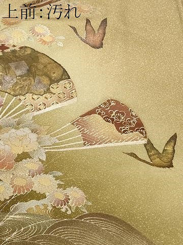 平和屋着物■訪問着　扇面飛鶴草花文　暈し染め　金彩　正絹　逸品　CABD3300ev