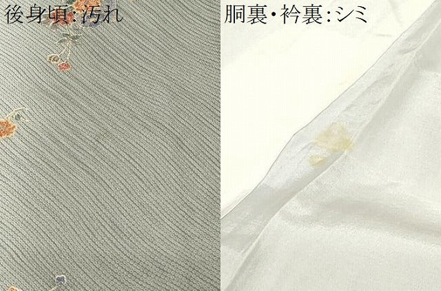平和屋着物■上質な小紋　短冊枝花文　暈し染め　金彩　正絹　逸品　CABD3324ev